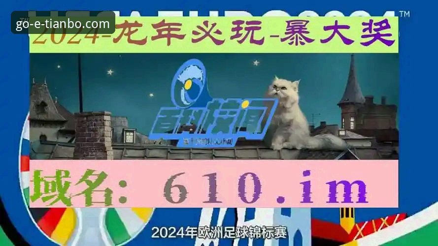 天博app最新版本 天博体育平台新旧版本对比:天博app最新版本如何革新用户竞猜体验?