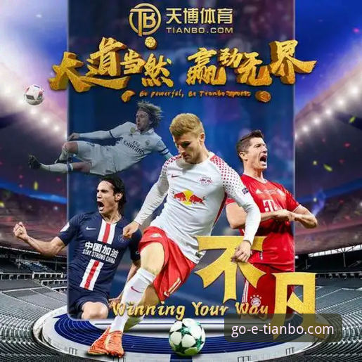 天博体育平台手机版：从下载到实战的完整操作教程