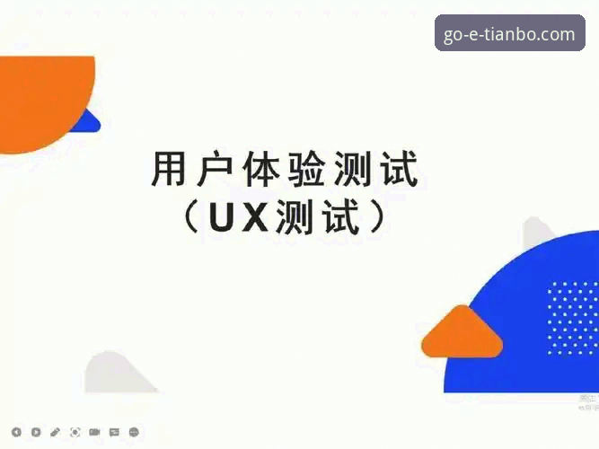 资深用户评测：从阿诺德训练场小插曲看体育资讯获取的“合规性”与平台选择