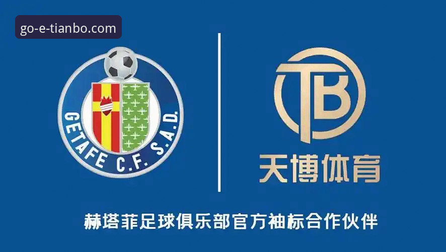 天博体育平台发布官方下载渠道对比最新动态，用户如何精准避坑？