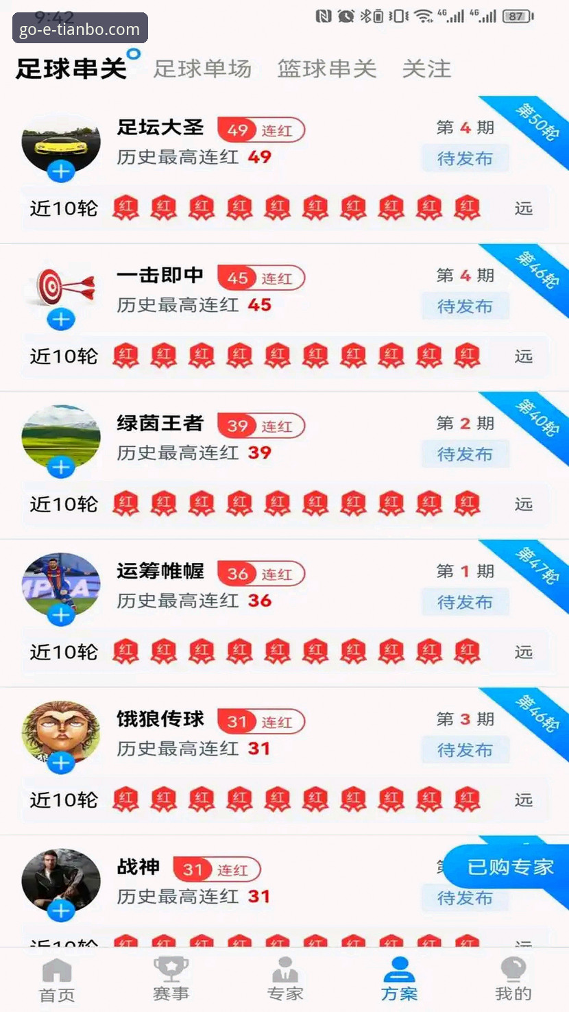 天博体育平台充值教程与官方下载完整指南：从入门到精通