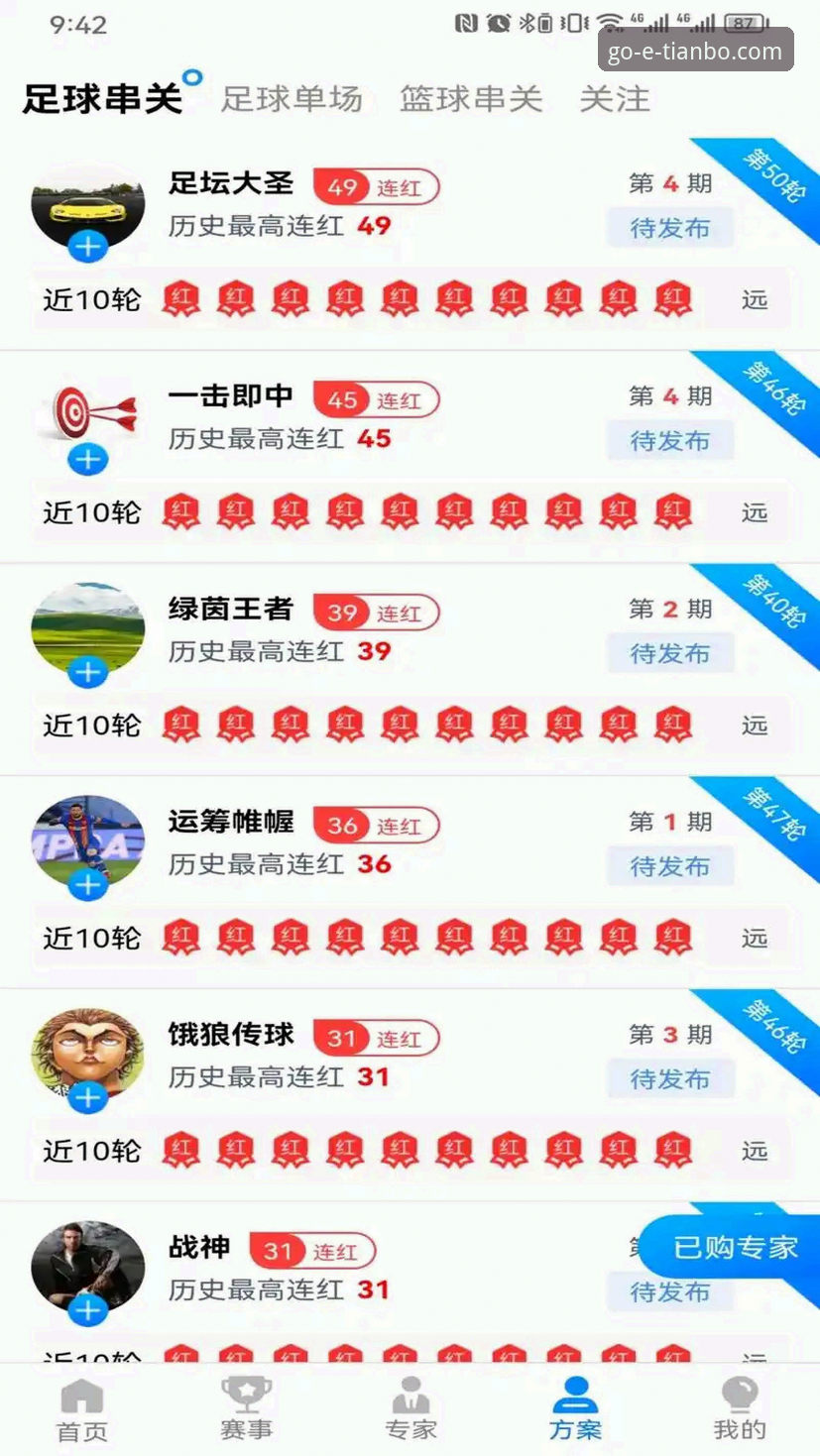天博app网页版使用指南 天博体育平台使用指南深度分析:从新手到高手的完整操作路径